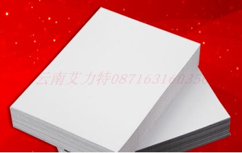 A6 Dreamly Cold Laminated Film A4 Film Mask Libao Photo A4 star hallucinated dumb film