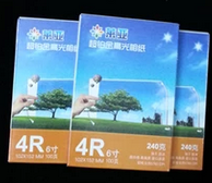 Lea photographic 4R 4R A4 3R 5R 7 inch high light photo paper inkjet printing photo paper photo paper 100 sheets