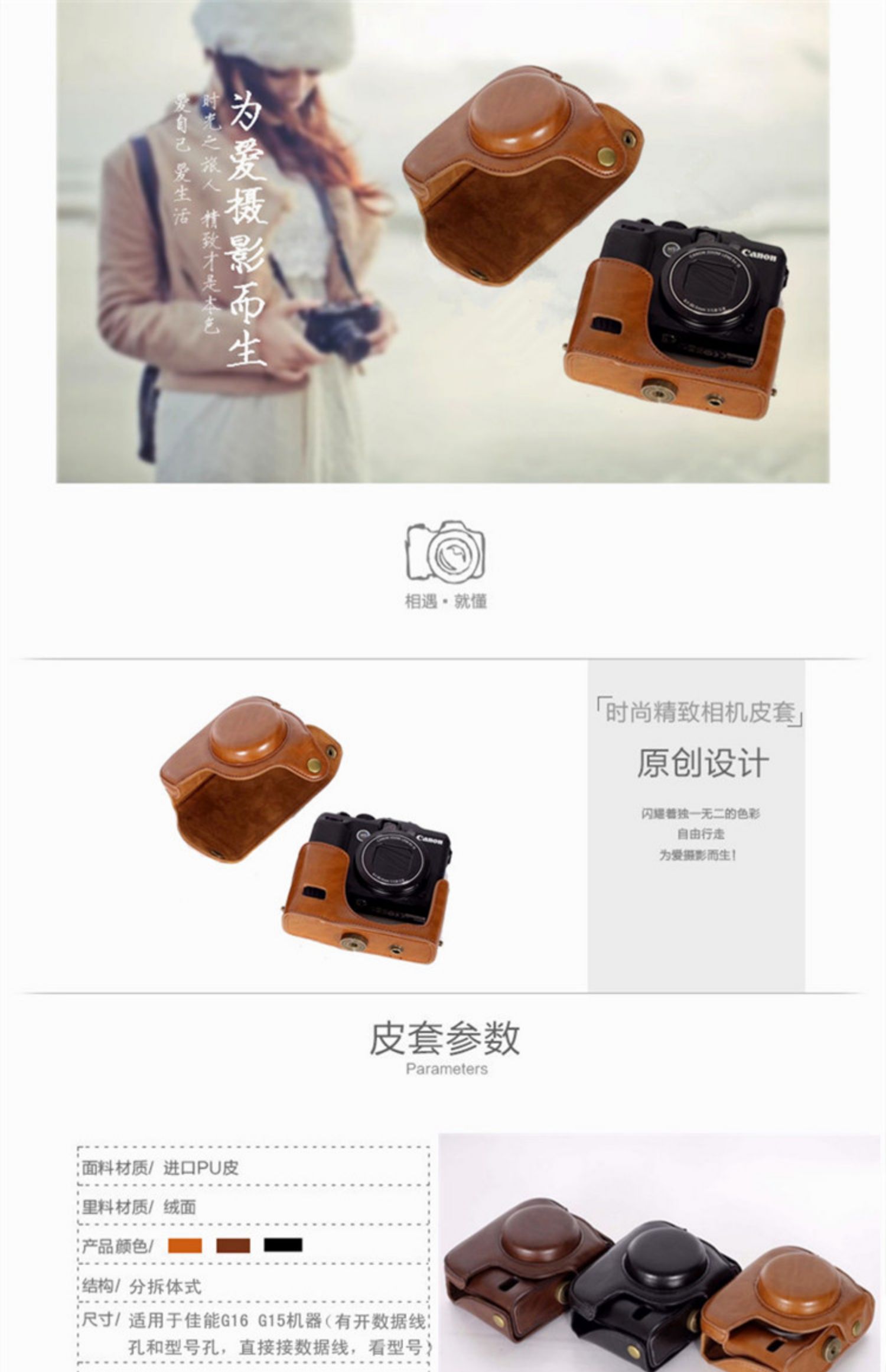 Thích hợp cho túi đựng máy ảnh Canon G16 Bao da G15 Túi đựng máy ảnh G1XMarkII Bao da G1X2 có đế bảo vệ - Phụ kiện máy ảnh kỹ thuật số balo lowepro