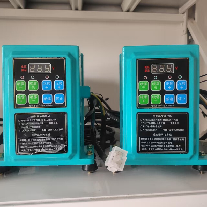 Electric Sprayer Controller Single and Double Motor Accessories Universal Controller 48V60V72V Intelligent Frequency Conversion