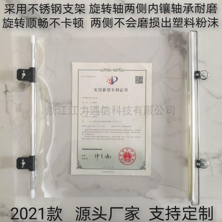Injection molding machine mold protective curtain plastic product anti-fall curtain automatic retractable transparent curtain protective cover baffle curtain