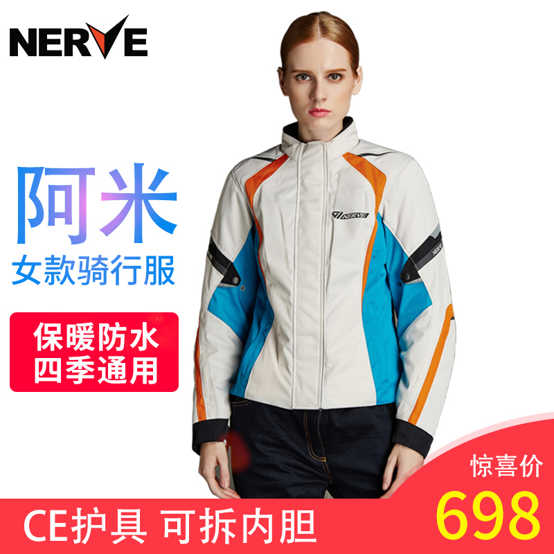 NERVE women's motorcycle riding suit suit winter anti-fall waterproof warm clothes motorcycle rally racing suit