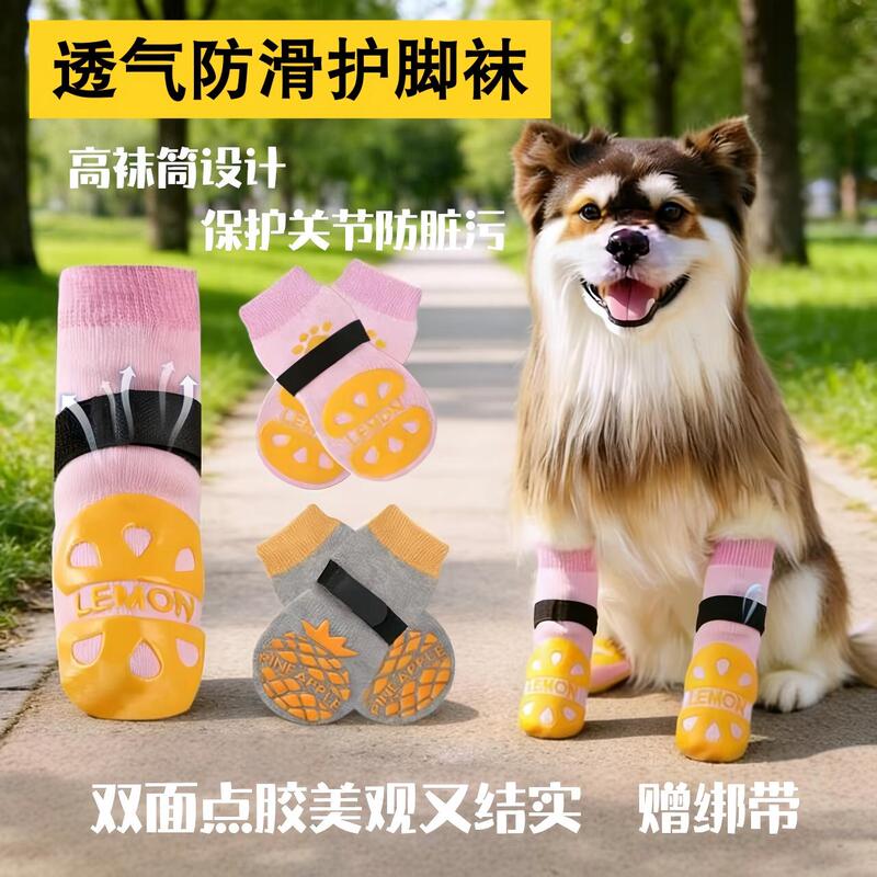 Non-Slip, Anti-Scratch, Silent Large Dog Socks, Extended Length Pet Booties, Suitable for All Seasons, Warm and Joint-Protecting