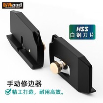 Banding strip trimmer chamferer wood veneer deburr wood veneer manual sliding door trimming artifact PVC edge scraper