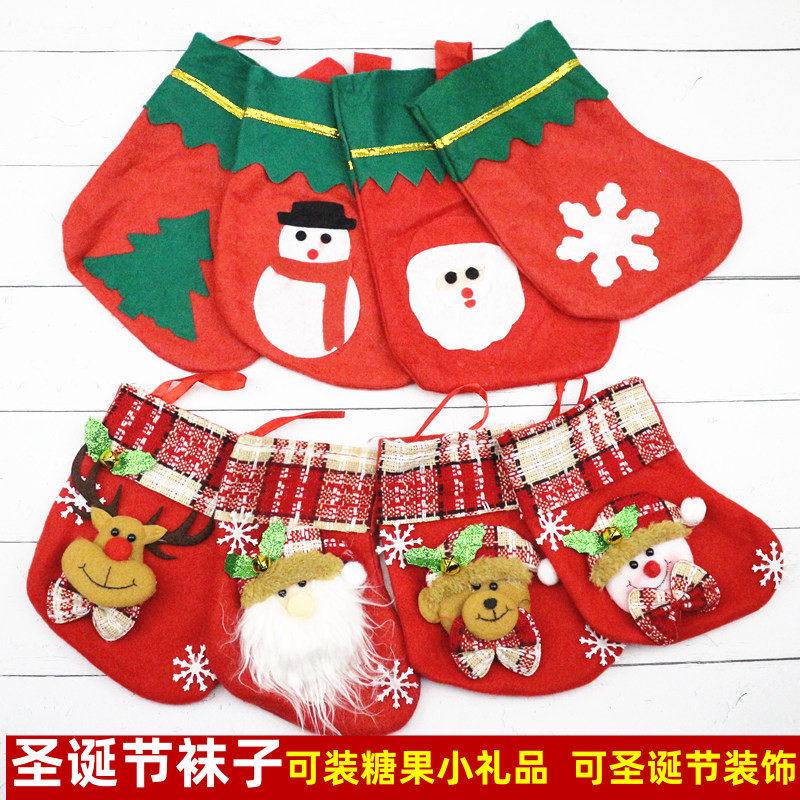 Christmas Decorations Christmas Socks Gift Bags Old snowman Decorative Candy Bag Small Christmas Gift Socks-Taobao