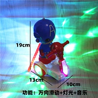 Команда красоты скейтборда