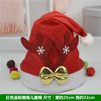 Детский золотисто -розовый оленя (красный)