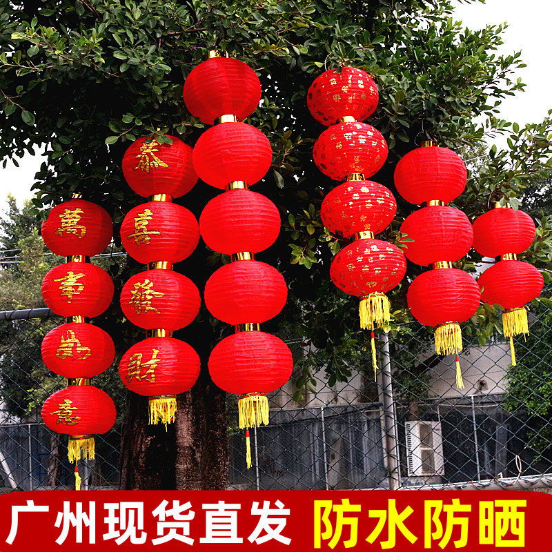 Spring Festival New Year Great Red Lantern Trees Outdoor Waterproof and Lights String Cage Hanging Decoration Folding Pendants for Lunar New Year Scene Decoration