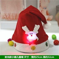 Детская маленькая кукла оленя (светящаяся)