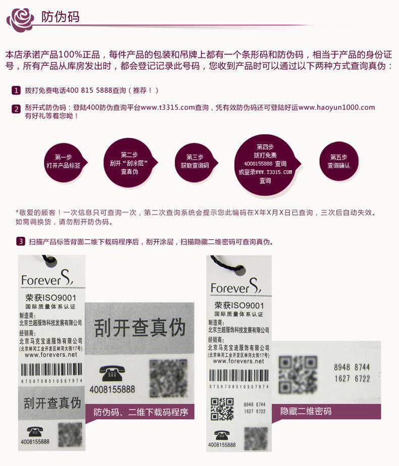 Corset FOREVER S F05 - Ref 671225 Image 22