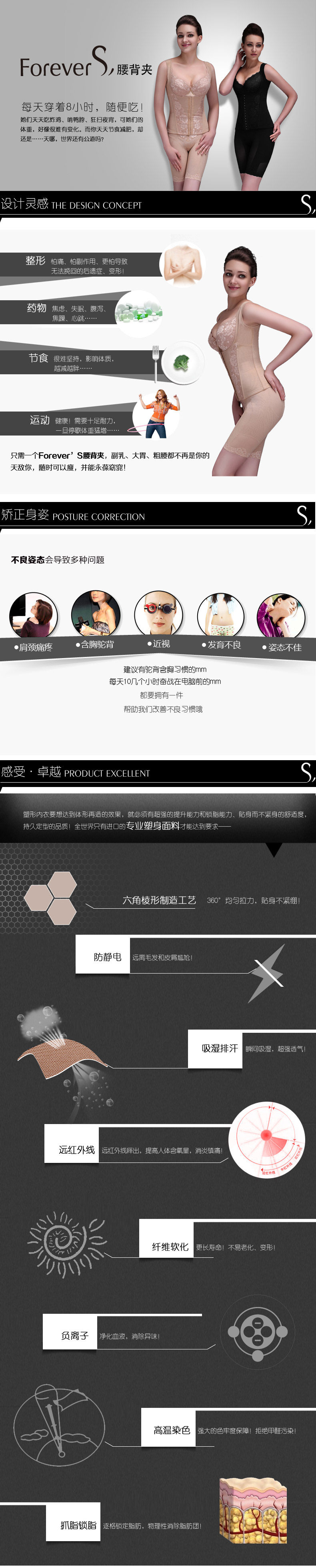 Corset FOREVER S F05 - Ref 671225 Image 10