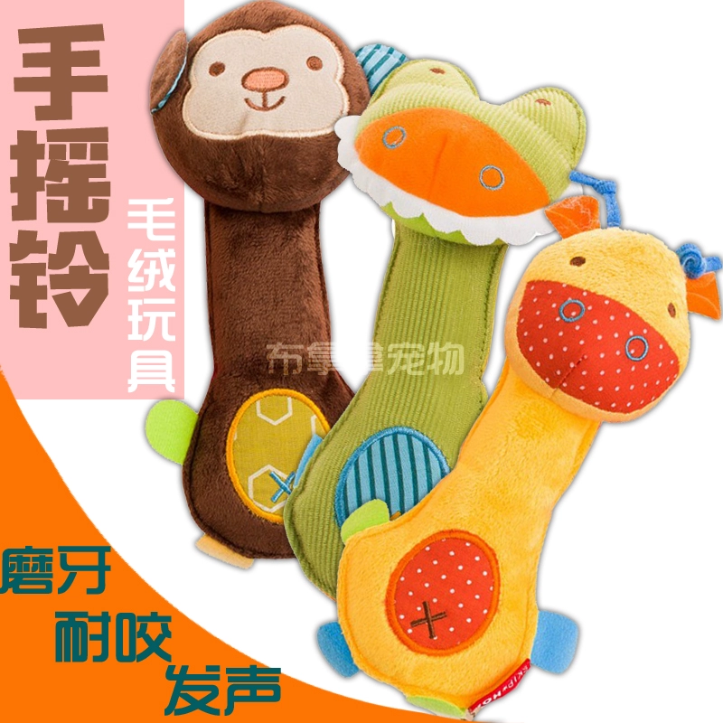 Chó mèo đồ chơi cắn cắn mol thú cưng vàng tha mồi chó con cún con chó con tay rít âm thanh chó mềm đồ chơi - Mèo / Chó Đồ chơi