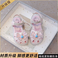 Розовый 【618】 -Bao Head