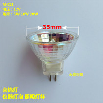 MR11 12V10W GU4 lamp cup School laboratory equipment Microscope Halogen bulb Instrument lamp cup