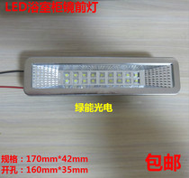 Bathroom cabinet Mirror headlight LED mirror light Toilet washbasin toilet simple mirror headlight special accessories Mirror headlight bulb