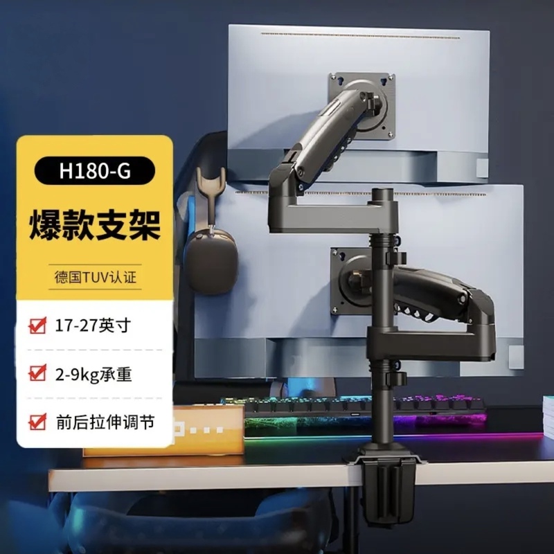 H180 Column Type Dual-Screen Monitor Stand with Rotating and Lifting Function, Lcd Computer Display Stand Base and Bracket H180 Column Type Dual-Screen Monitor Stand with Rotating and Lifting Function, Lcd Computer Display Stand Base and Bracket