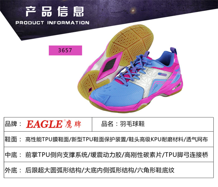 Giày cầu lông Eagle EAGLE chính hãng chống mài mòn trên cao mang giày thể thao nam 3657 giày lông vũ giày thể thao đẹp