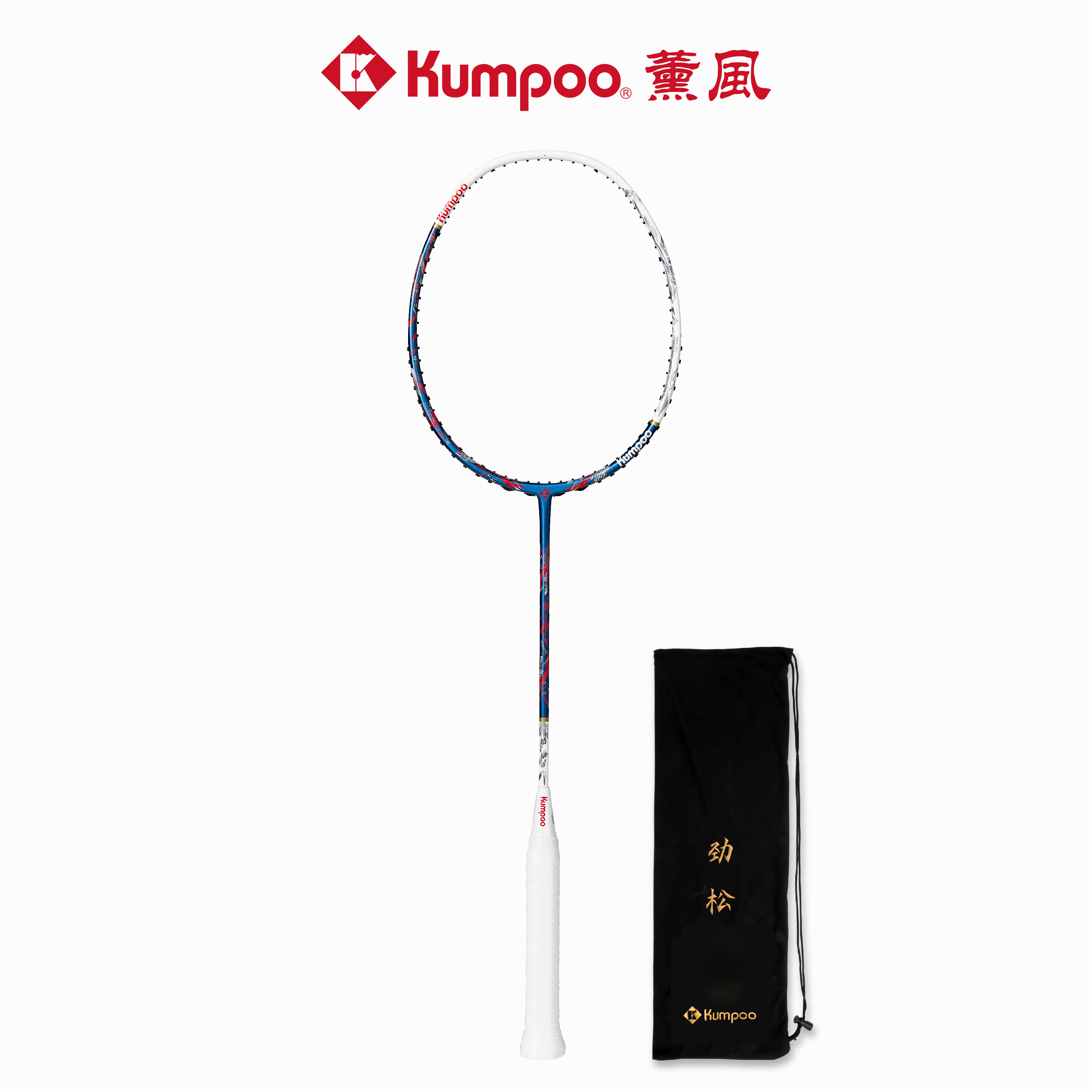 Xunfeng 2022 new Jin song Jinsong badminton racket 4Ug5 ultra-light full carbon fiber balanced attack