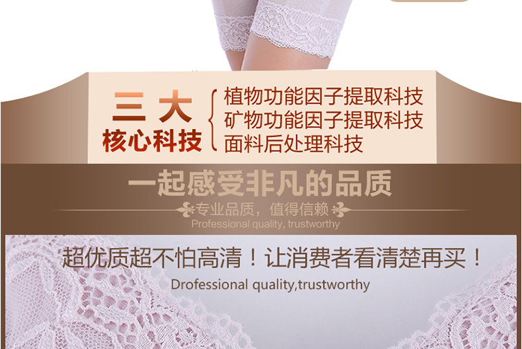 院安提尼亚巴黎春色身材管理器塑身美体模具三