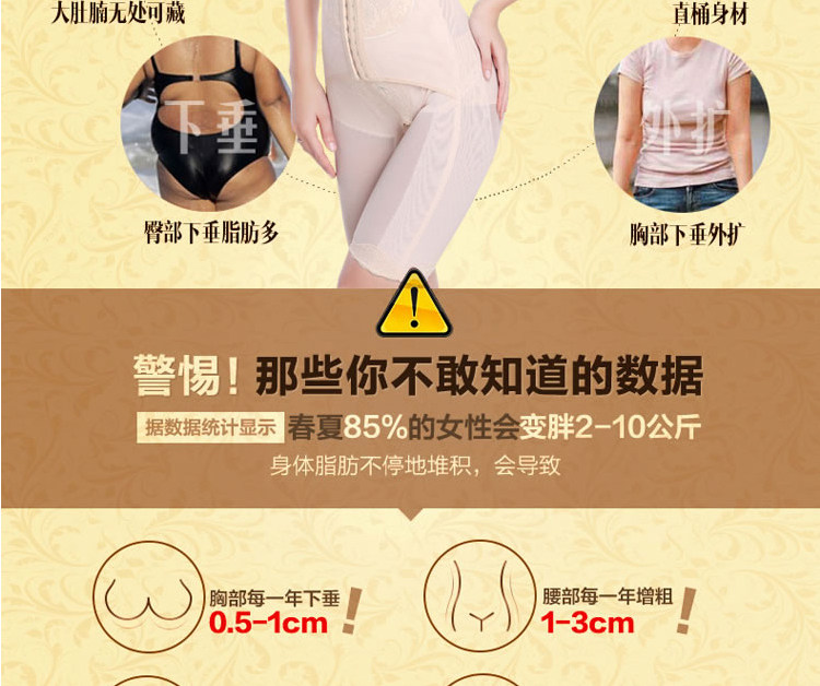 Body simple en nylon - Ref 649400 Image 9