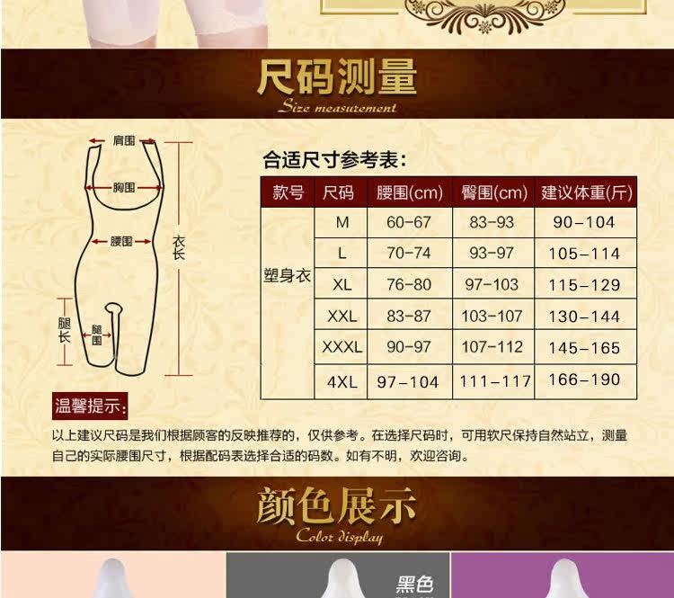 Body simple en nylon - Ref 649400 Image 32