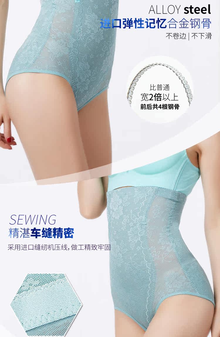 body amincissant simple en nylon - Ref 670492 Image 20