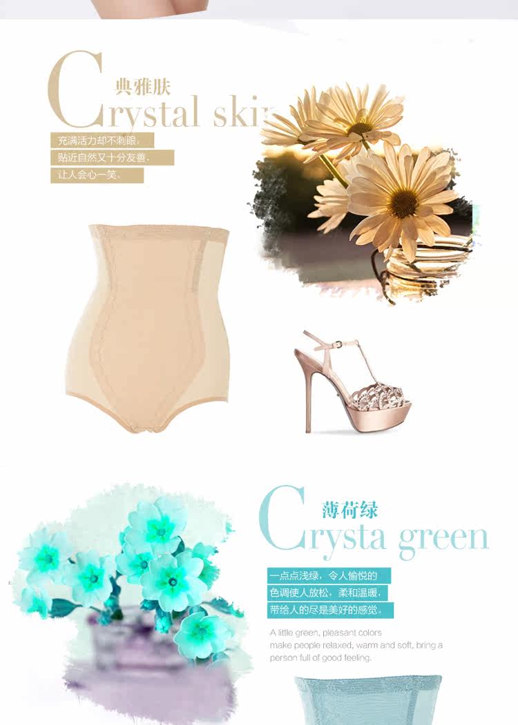body amincissant simple en nylon - Ref 670492 Image 28
