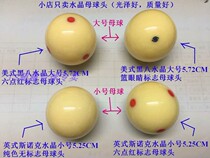 Merrill Billiard English small 5 25CM Crystal Billiard American Crystal large 5 72CM Black eight cue ball head