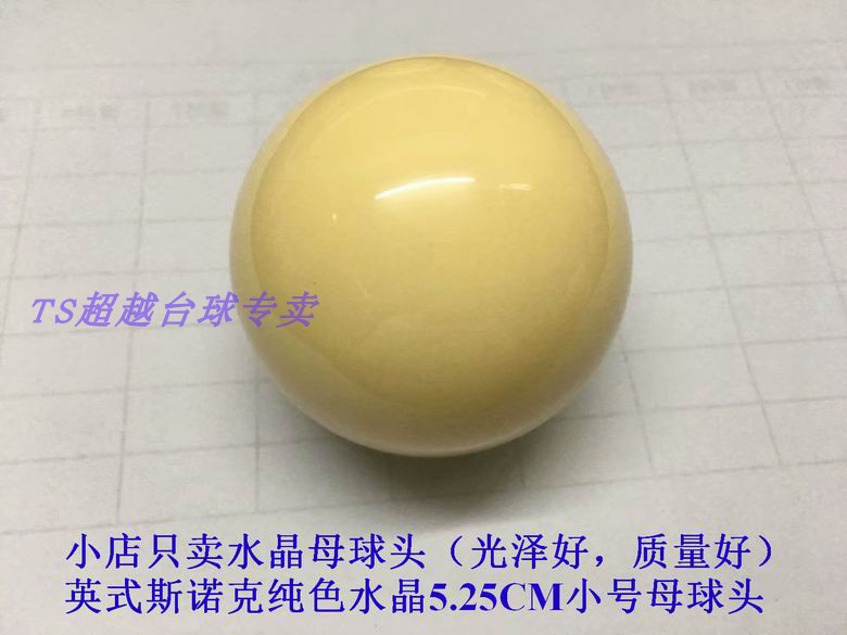 Bi-a Merrill Billiards nhỏ Anh 5,25CM Pha lê Bi-a Mỹ Pha lê lớn 5,72CM Đen Tám quả bóng mẹ 	găng tay bida	