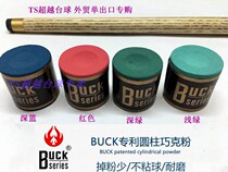 Foreign trade export billiards chocolate powder Cylindrical wiping powder Black eight English Snooker supplies Anti-slip gun powder Buck
