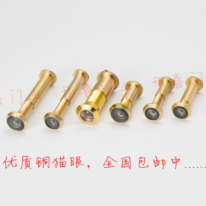 Security door cat eye guesthouse wooden door with cat eye small cat eye full copper cat eye specs complete hotel wooden door cat eye