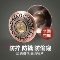 Anti-theft cat eye with back cover home full metal doorbell anti-pry anti-unscrewing anti-voyeur HD wide angle