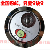 Anti-theft door doorbell cat eye integrated anti-theft door doorbell home scene yuan JY6 cat eye doorbell with back cover