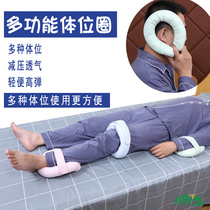 Ear anti-decubitus washer anti-pressure sore pad paralyzed elderly bed nursing pad headrest patient anti-decubitus special pad