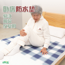 Elderly mattress waterproof pad adult urine pad patient with washable large size urinary incontinence elderly summer mattress