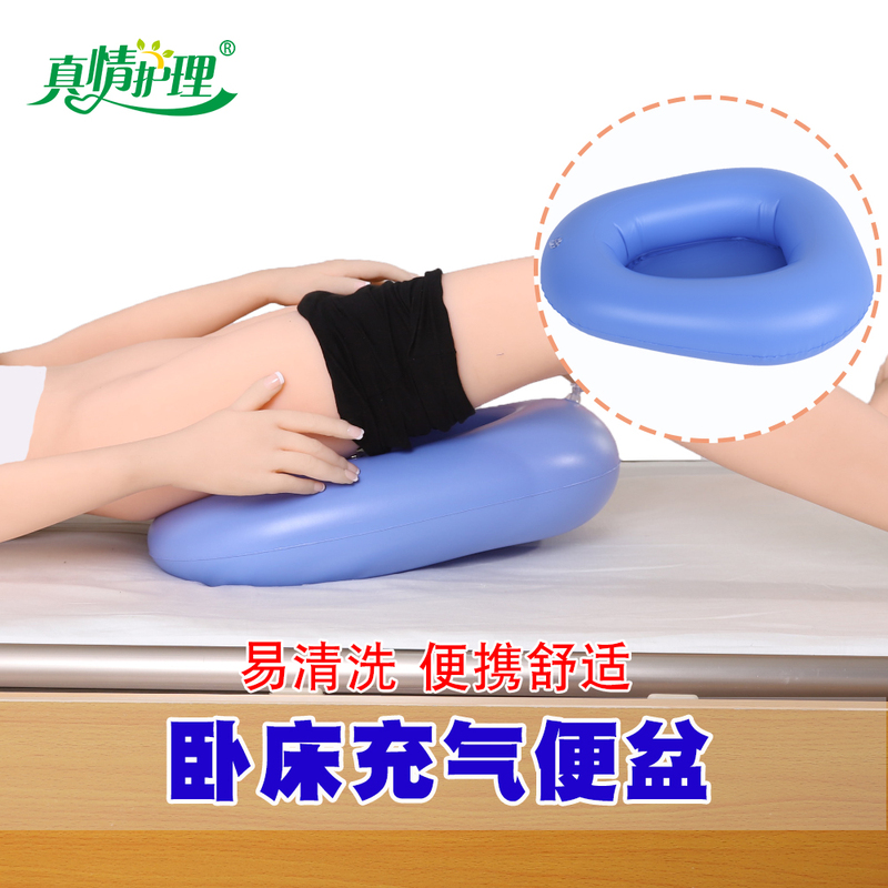 Air Cushion Bedpan for Elderly Bedridden Patients, Urinal for Elderly Care, Toilet Seat for Men, Nighttime Urinal, Lying down Defecation Aid