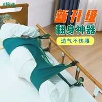 Прикованный к постели пожилой помощник, переворачивающийся помощник, лежа на домашнем боку, артефакт, смена пациента, фиксированный ремень, уход за перевернутой подушкой, фиксированный ремень