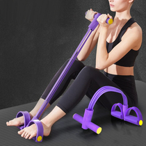 Add coarse foot pedal Laller supine to sit assistant slim fit volume belly elastic rope slim belly fitness yoga equipment
