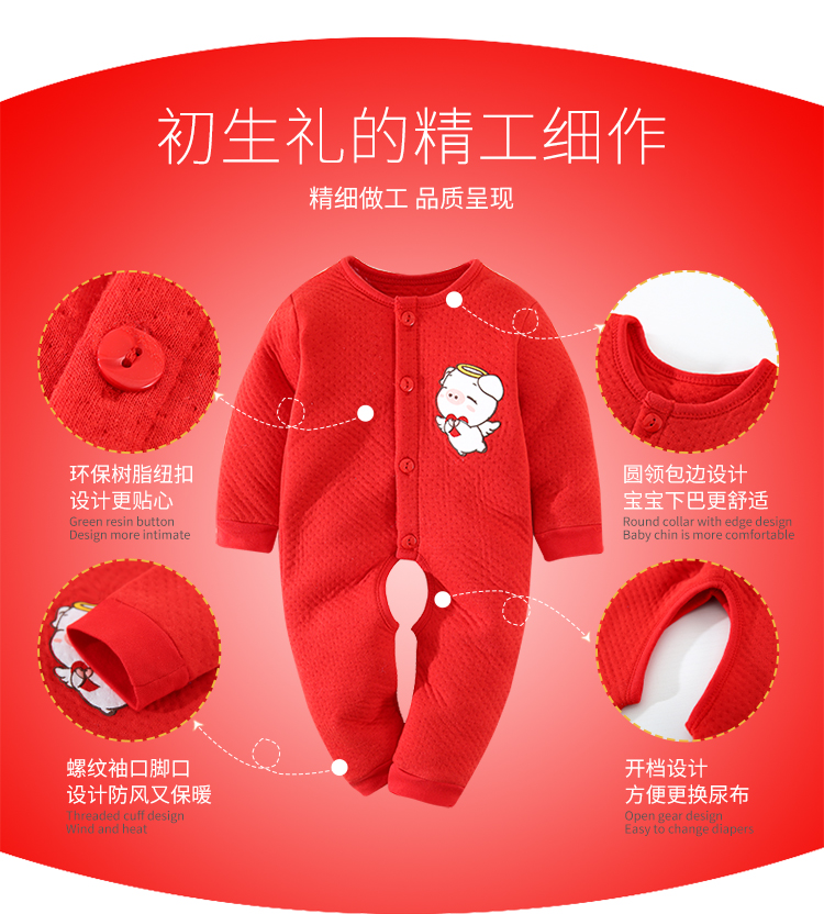 Hộp quà sơ sinh lễ hội lớn màu đỏ quần áo bé mùa đông dày ấm ôm hôn phù hợp với bé trăng rằm quà trăm ngày đồ sơ sinh bé gái
