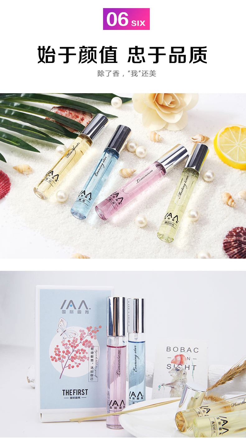 Nước hoa quốc tế IAA nước hoa nữ di động kéo dài mẫu nước hoa lần đầu tiên nhìn thấy loạt nước hoa nữ nước hoa very sexy