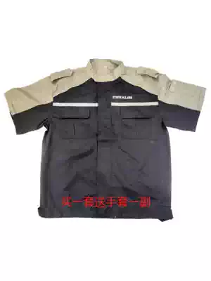 SAIC MAXUS overalls 4s shop MAXUS summer short-sleeved overalls repair overalls