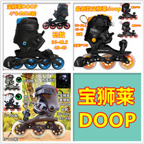 Booso Lai DOOP (Adhesive Shell) Speed Skater Skater Round Skater Skating Skarter Racing Shoes