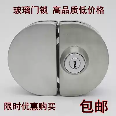 Drilling-free frameless glass door lock Office single and double door central lock Stainless steel brushed semicircular bilateral with screw