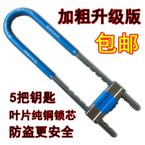 Anti-hydraulic shear glass door lock lengthened u-shaped lock Double door lock plug lock Anti-theft lock Shop lock Class B lock core