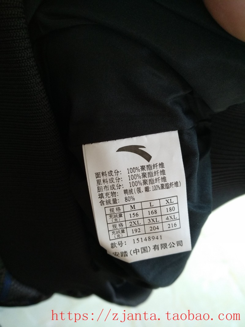 Anta nam đích thực xuống áo khoác vịt xuống áo khoác nam áo ấm mùa đông quần áo thể thao cotton - Thể thao xuống áo khoác áo phao uniqlo