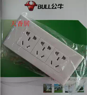 Bull wall switch socket panel 04 series 118 three position middle box three plug 15 hole power socket