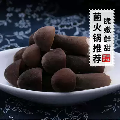 2021 fresh black chicken silk Mushroom mushroom Yunnan specialty wild fungus vegetarian hot pot side dish edible mushroom 500g