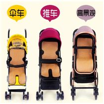 Baby children baby stroller cart cool mat universal breathable straw mat car cushion summer