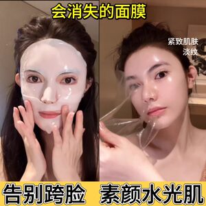 [Same as Used in Beauty Salons] Noble Triple Collagen Hydrating Mask for Nasolabial Folds, Wrinkles, Lifting, Firming, and Anti-Wrinkle