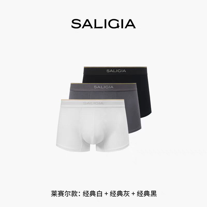 Authentic Saligia Men's Underwear Classic Three-Piece Set